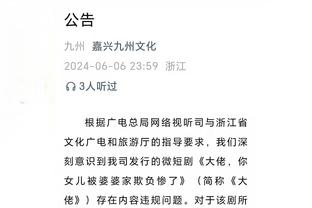 真卡皇！卡佩拉12中9砍下18分15篮板3盖帽&拼下6前场篮板